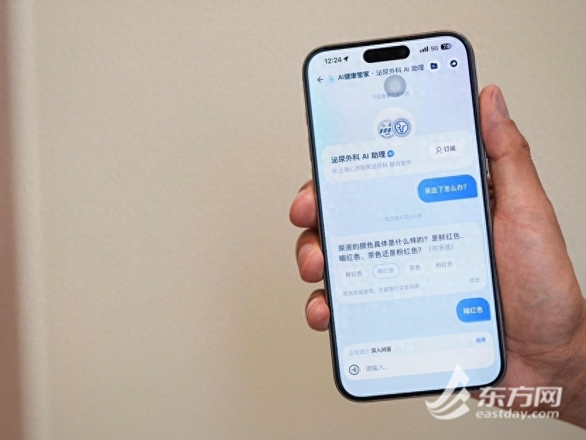 AI医疗再创奇迹！8个月服务30万人次，98%泌尿疾病都能搞定？  第1张