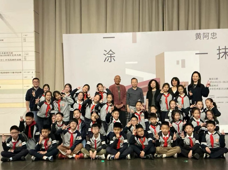 四年级学生竟在美术馆上了一堂超震撼美术课！你猜他们学到了什么？  第2张