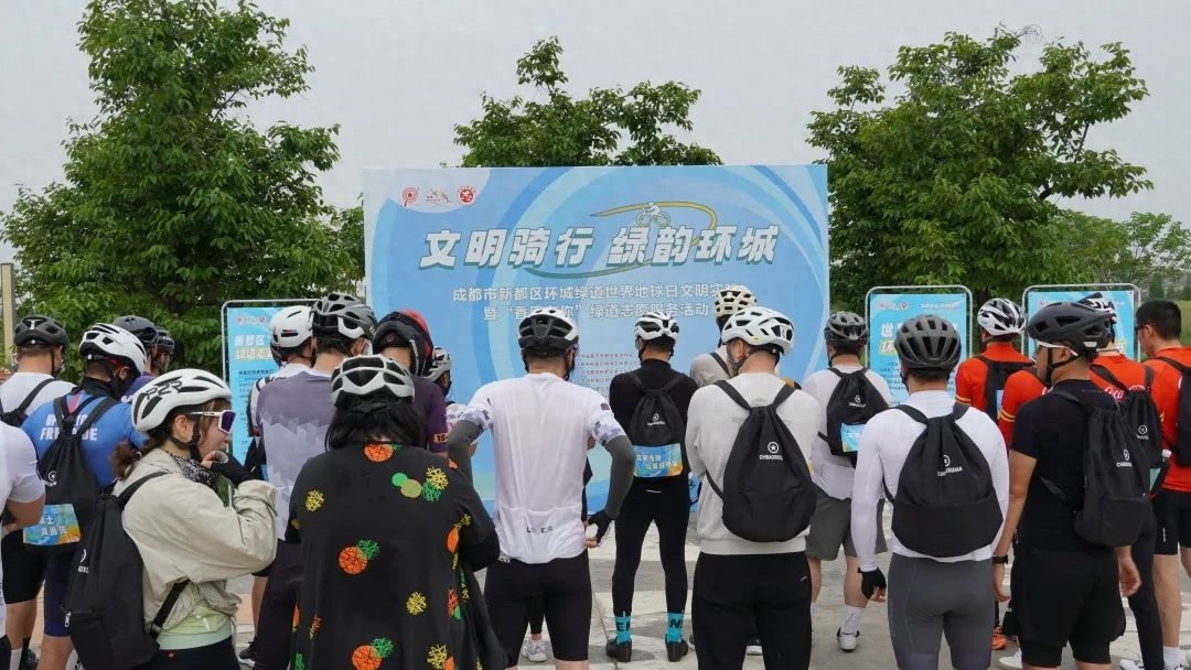 骑行者的车轮、志愿者的红马甲、市民的笑语，如何交织成献给地球的春日诗篇？  第1张