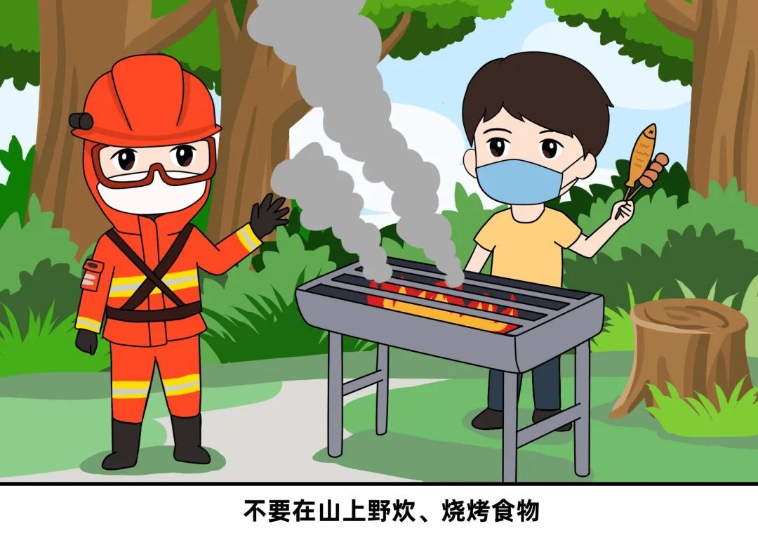 森林防火人人有责！这些致命疏忽你还在犯吗？  第3张