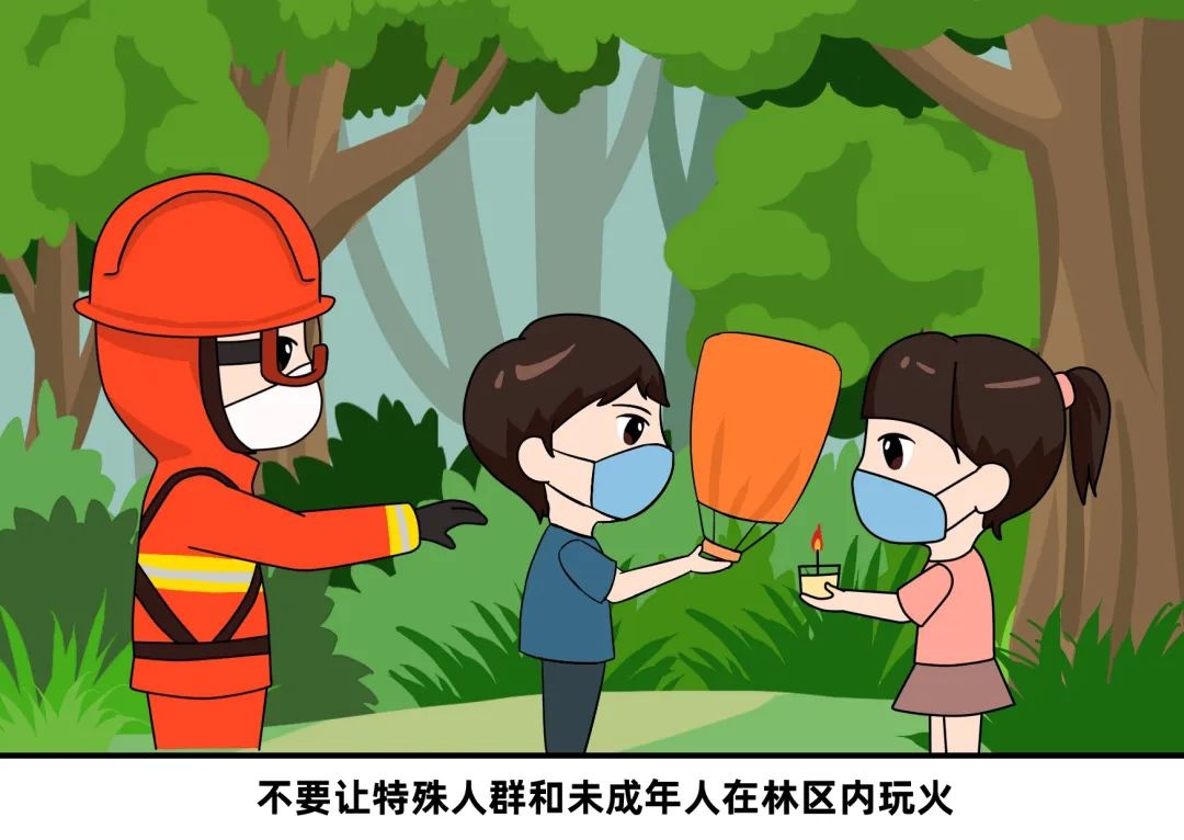 森林防火人人有责！这些致命疏忽你还在犯吗？  第8张