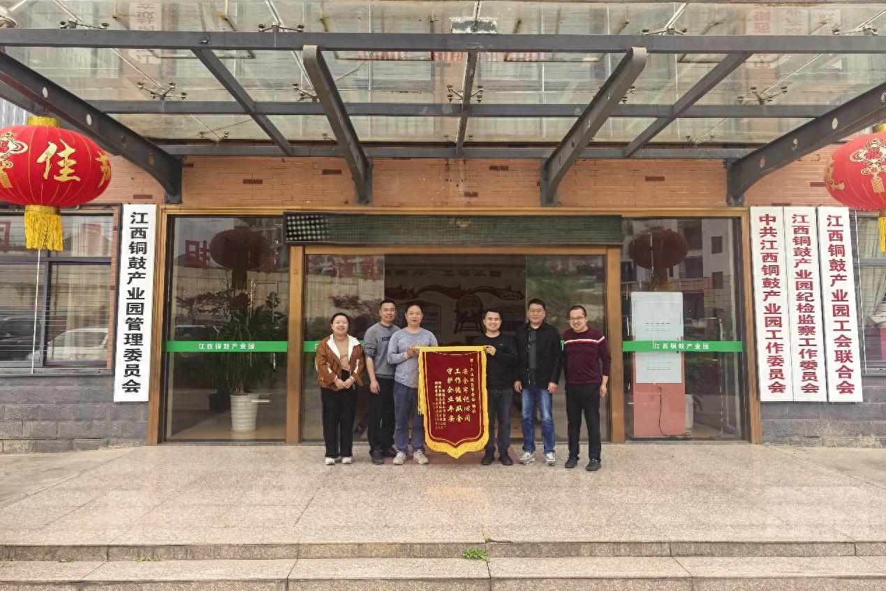 48小时化险为夷！铜鼓产业园如何守护企业平安？