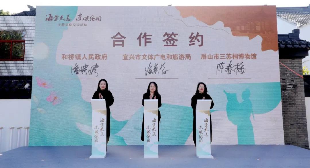 跨越900年的文化传承！苏东坡手植海棠为何能重返故里？  第2张