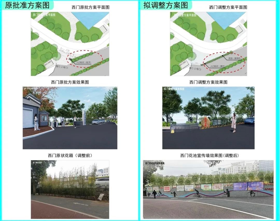 南宁南湖公园大改造！西门区和3大健身场地将如何优化？  第2张