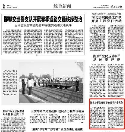 医美乱象何时休？大数据助力检察监督重拳出击  第2张