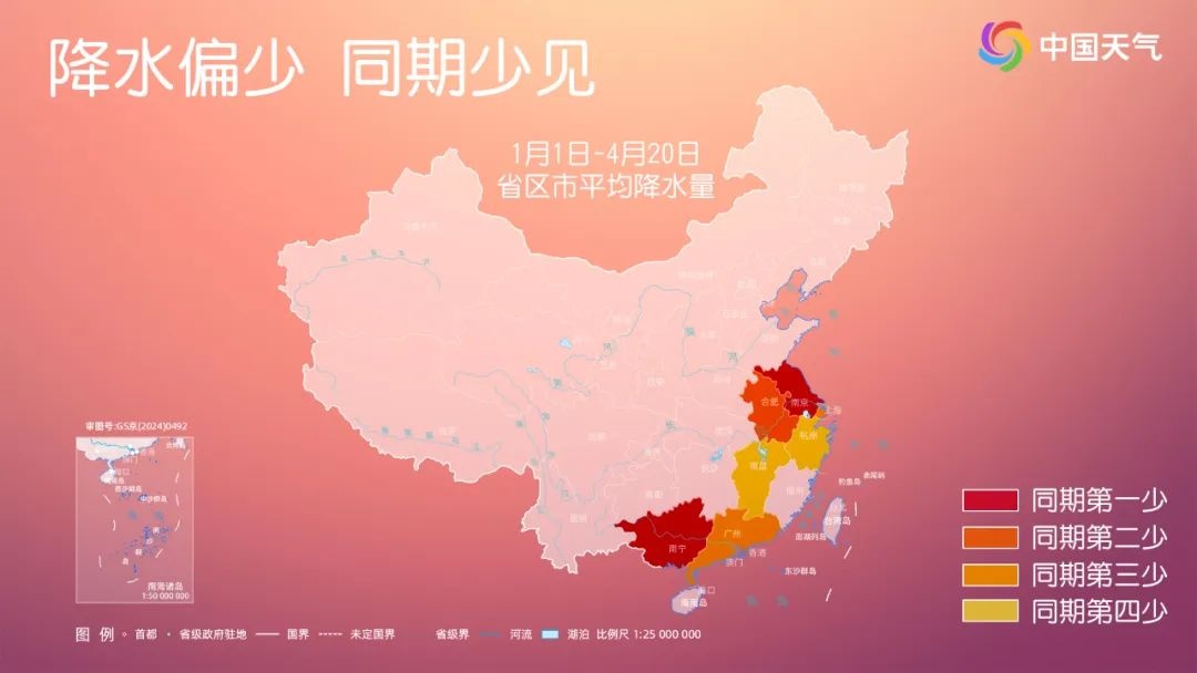 南方暴雨来袭！广东4部门齐发预警，你的城市会雨水全勤吗？  第4张