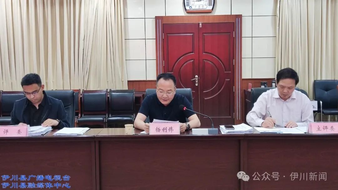 23名高学历人才齐聚伊川！他们的论文答辩为何引发全县关注？  第3张
