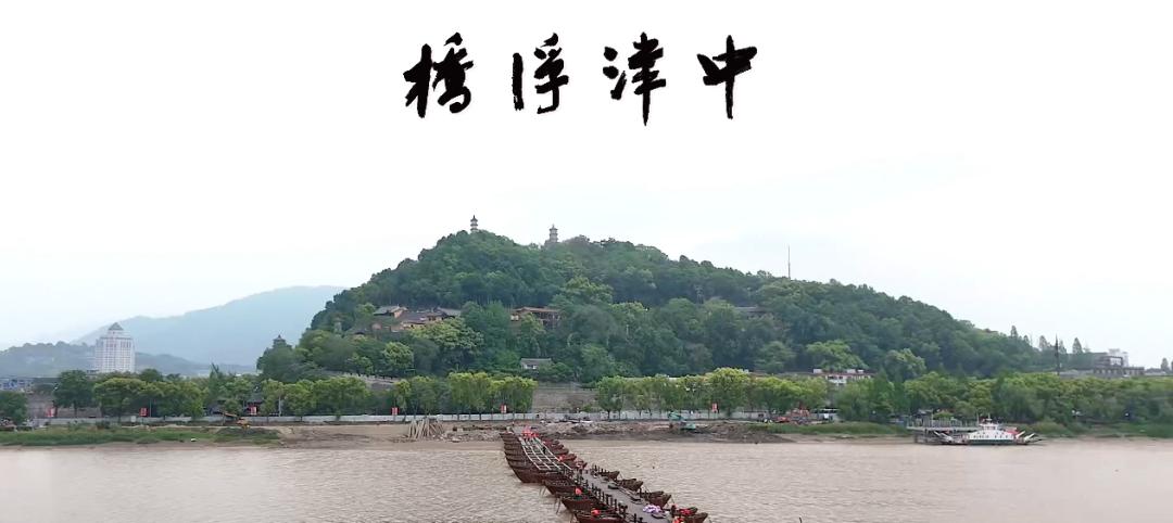 800年乡愁终得圆满！中津浮桥重生，临海人的精神密码你读懂了吗？  第2张