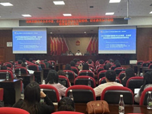 2025年高新技术企业申报必看！研发费用加计扣除政策大揭秘，你准备好了吗？