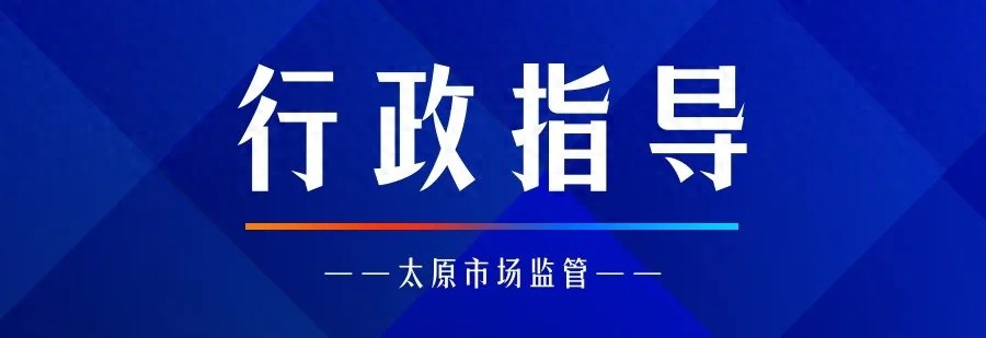 你家水电气表准不准？太原市开展专项整治，关乎每个家庭的利益