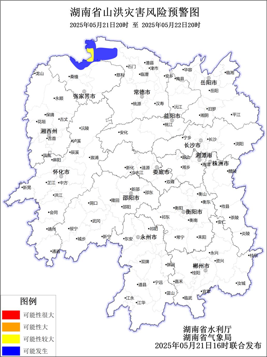 5月21日至23日湖南有强降水！大到暴雨来袭，你准备好了吗？  第3张