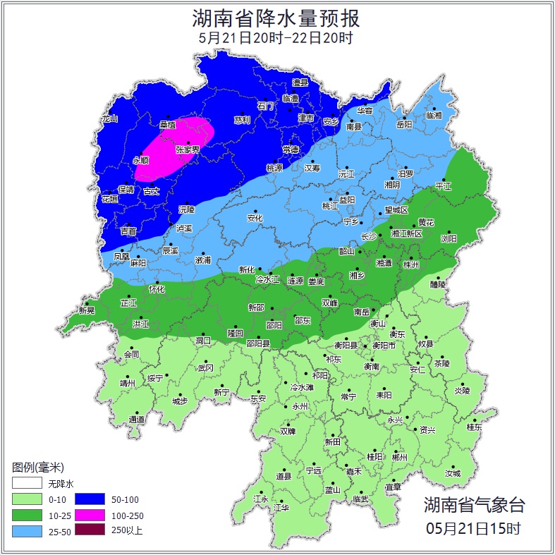 5月21日至23日湖南有强降水！大到暴雨来袭，你准备好了吗？  第5张