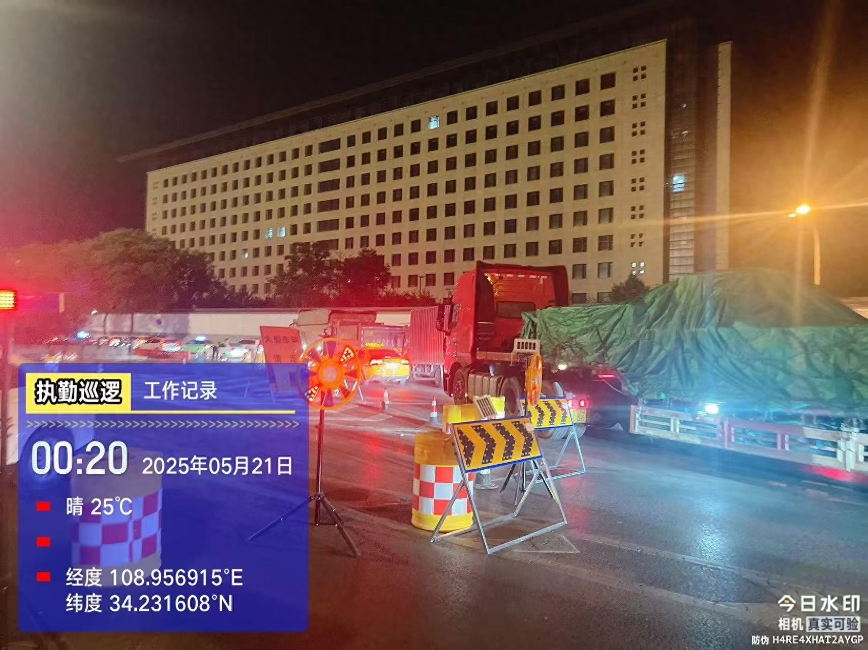 5·20晚南二环雁塔立交施工攻坚！交警通宵保障为何如此重要？  第1张