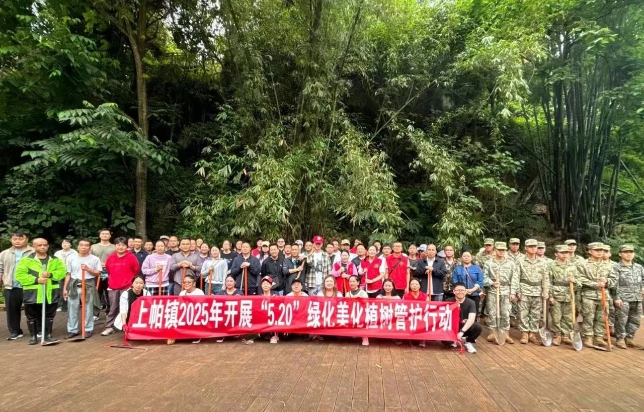 5月20日福贡县开展全民义务植树节活动？这背后有何深意  第2张