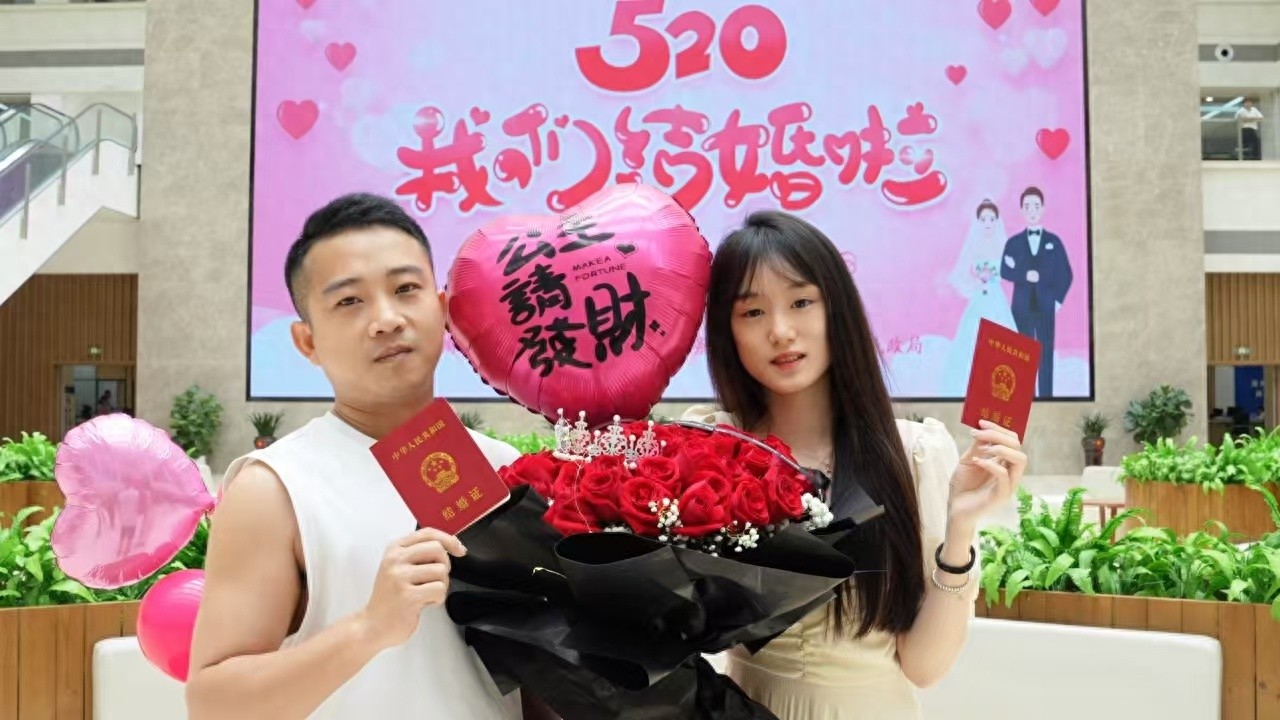 5·20结婚登记高峰！龙文区婚姻登记处如何确保喜庆有序？  第1张