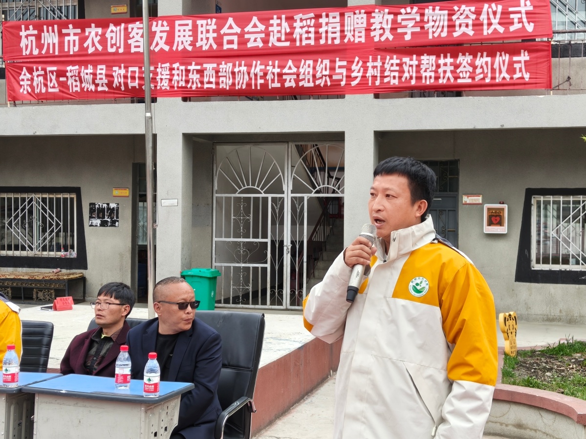 杭州农创客代表赴甘孜考察对接！他们能为当地带来啥改变？  第2张