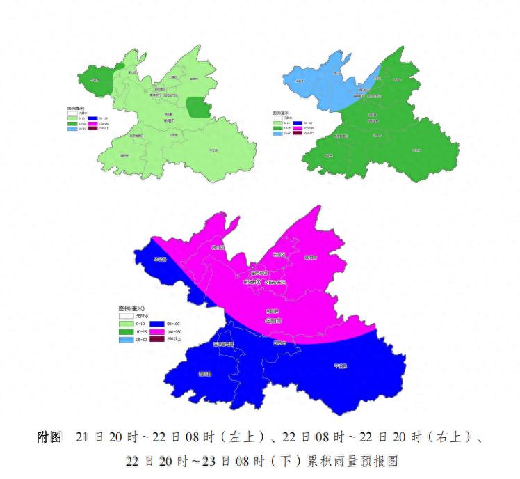 强降水要来！22日夜间暴雨如注，局地超180mm，你准备好了吗？