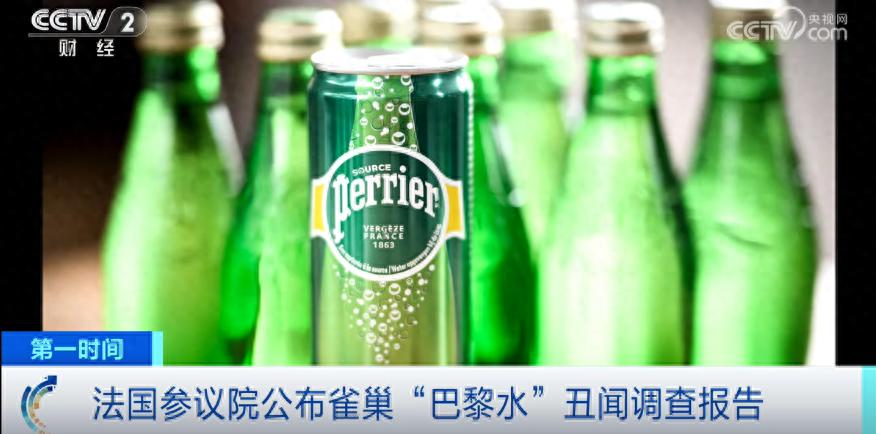 巴黎水矿泉水丑闻曝光，雀巢公司竟如此胆大妄为？