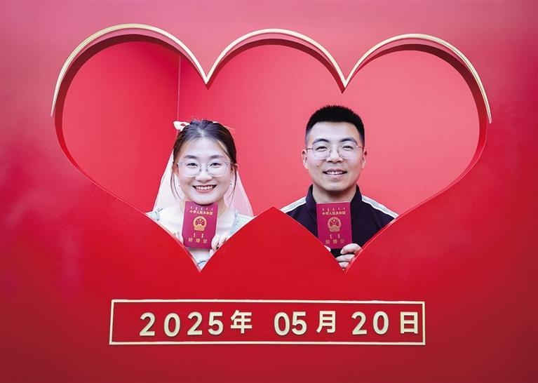5月10日起婚姻登记全国通办！新人领证无需户口本？太赞了  第2张