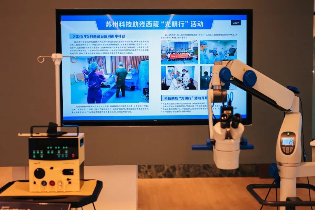 国内首家科技助残创新孵化平台启用！这意味着什么？  第2张