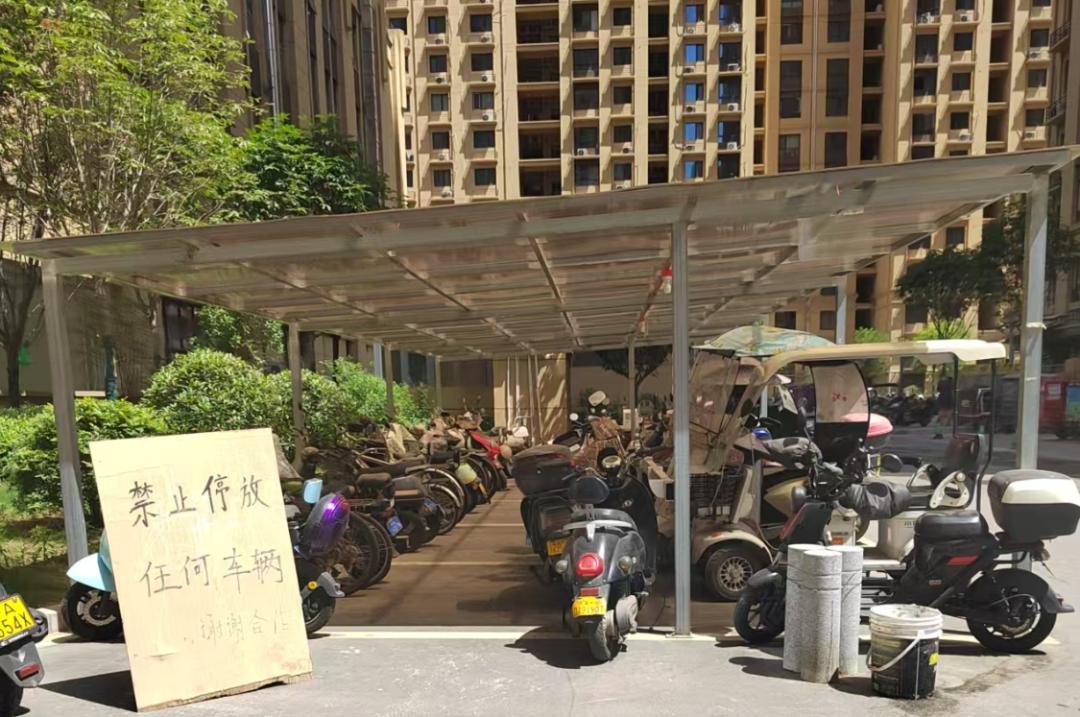 小区充电车棚咋就这么难建？电动自行车停放难题咋解  第2张