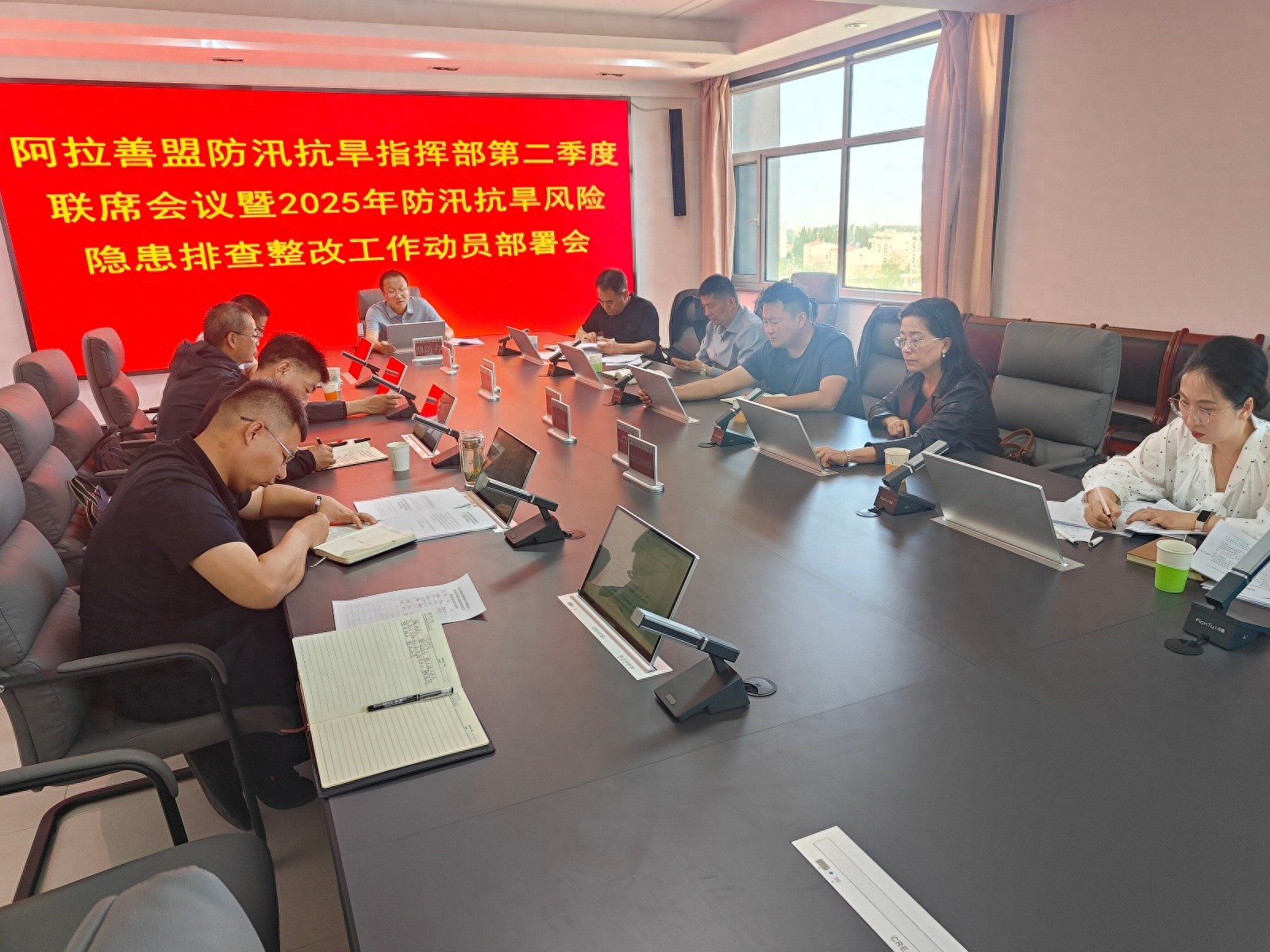 5月19日全盟防汛抗旱指挥部召开重要会议！你了解详情吗？  第1张