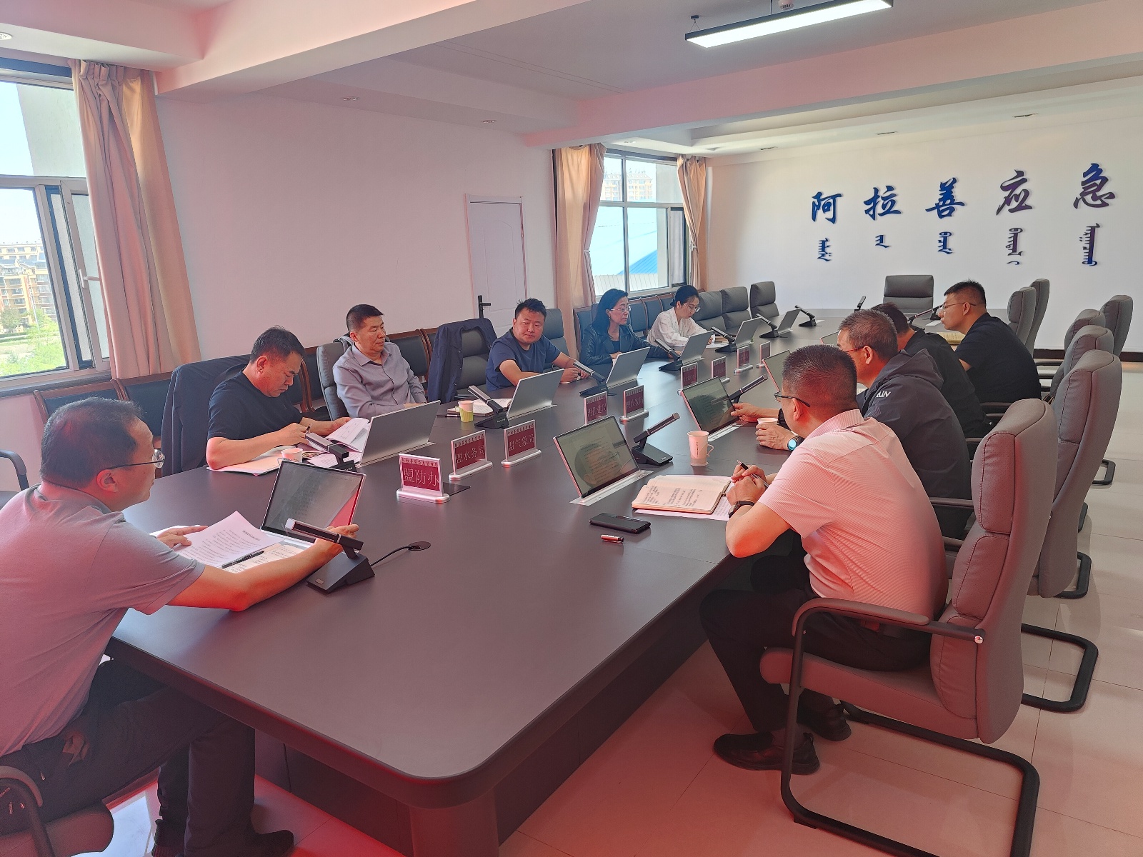 5月19日全盟防汛抗旱指挥部召开重要会议！你了解详情吗？  第2张