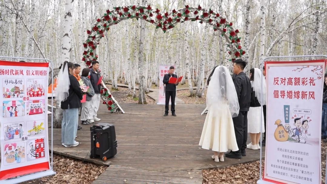 5·21浪漫邂逅婚姻登记，额尔古纳这场婚俗活动有多特别？