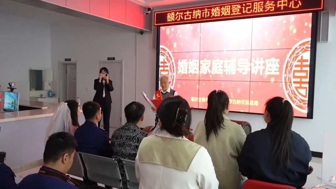 5·21浪漫邂逅婚姻登记，额尔古纳这场婚俗活动有多特别？  第3张