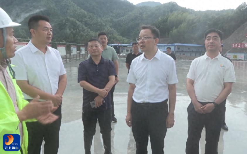 5月20日副市长郑黎明来我县巡河巡库，防汛工作如何落实？
