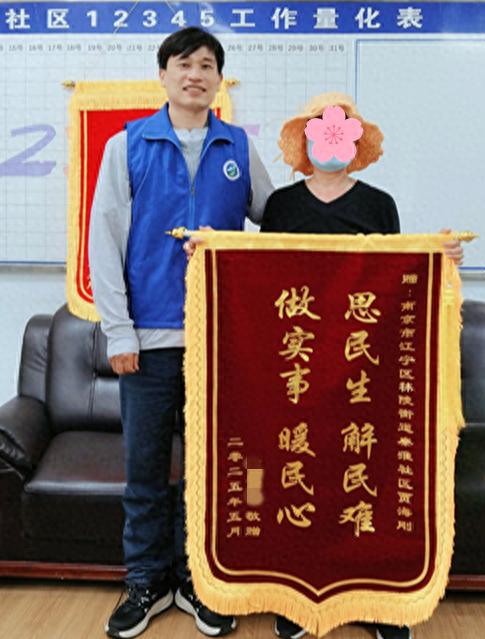 5年暖心帮扶！老人送锦旗背后藏着怎样感人至深的故事？