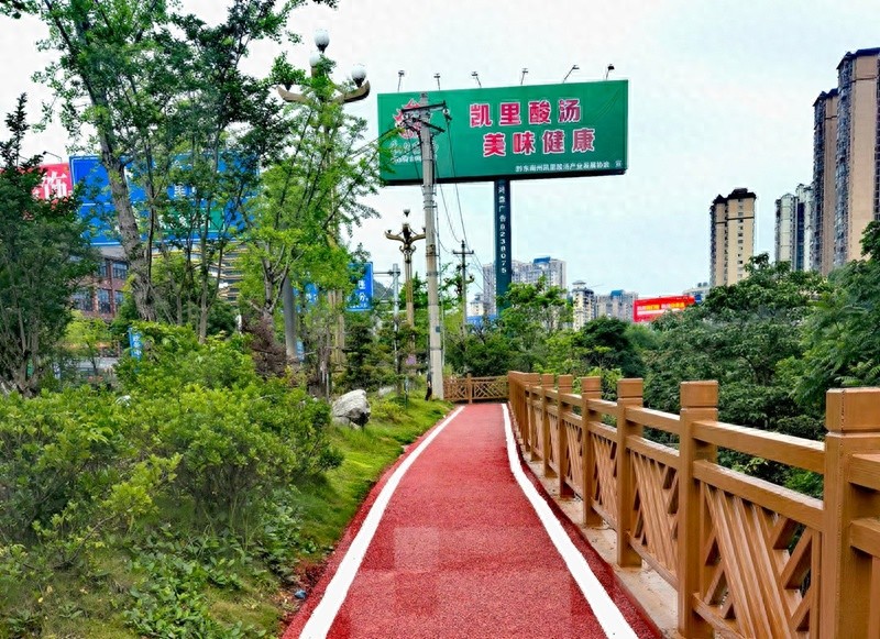 5月19日凯里市凯旋厂公园慢行步道焕新升级！你去过了吗？