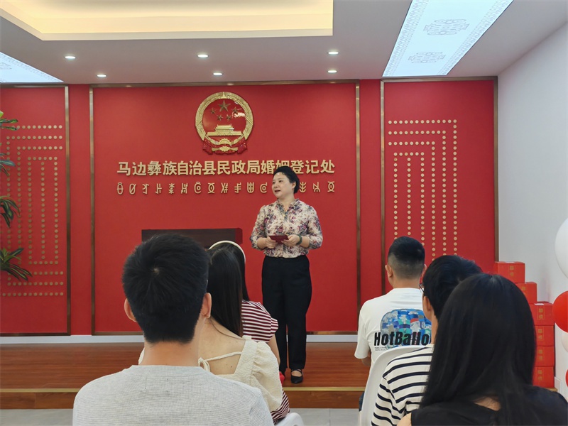 520 马边彝族自治县民政局竟为 90 余对新人打造这浪漫集体颁证仪式？  第3张