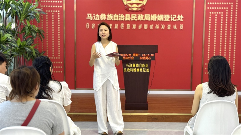 520 马边彝族自治县民政局竟为 90 余对新人打造这浪漫集体颁证仪式？  第4张