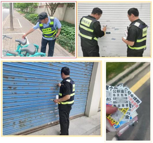 5月20日广中路街道多格合一治乱象，小广告真能清零焕新颜？  第2张