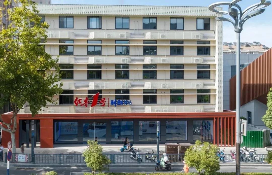 安徽省科技创新大会表彰！红专1号科创驿站企业缘何获一等奖？  第2张