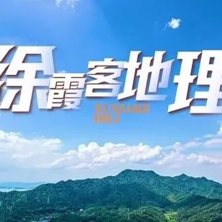 5月20日台州首辆TIR货车发车！零突破能省多少物流成本？  第3张