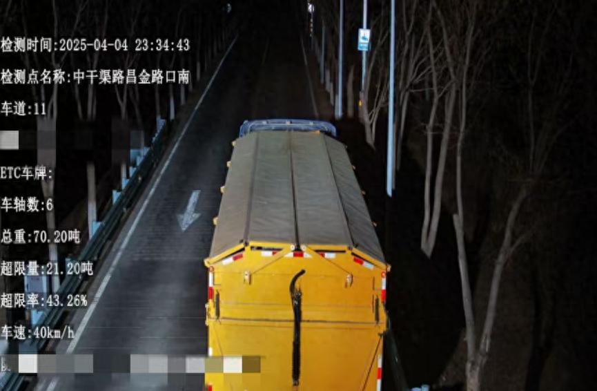 货车磅单竟成造假工具？超限司机妄图逃避检查，结局令人意外