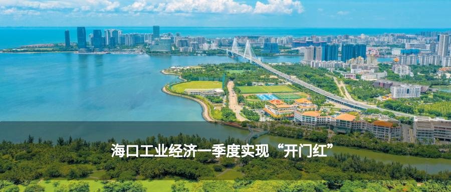 5月21日！海口美兰区朝霞路雨污分流改造工程竣工通车？  第2张