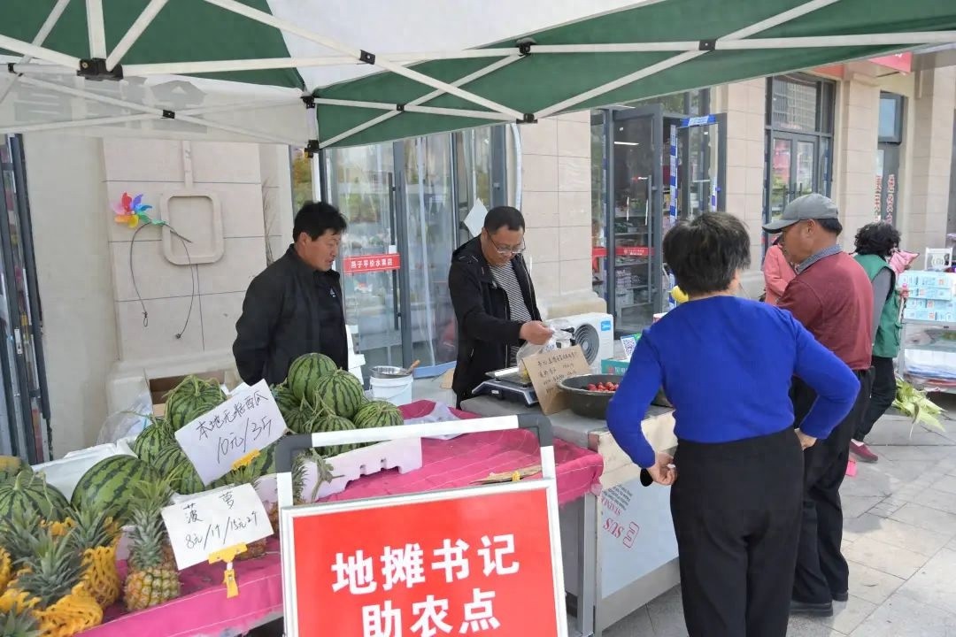 摆地摊的书记助农点？就在枚皋路农贸市场门口！你去过吗？