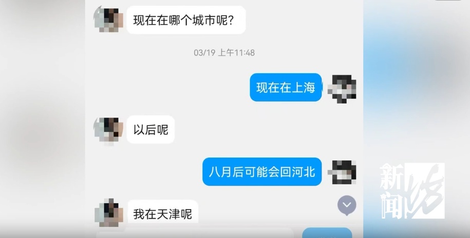 短短5天30人被骗！酒托诈骗团伙疯狂作案，背后真相令人咋舌？  第2张
