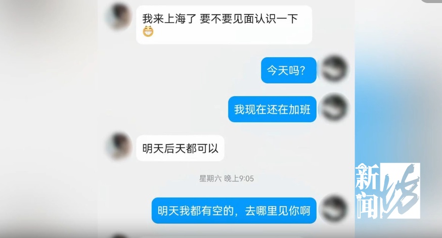 短短5天30人被骗！酒托诈骗团伙疯狂作案，背后真相令人咋舌？  第3张