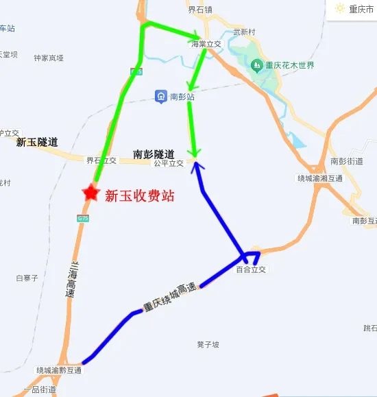 5月24日7时至20时！沪渝高速渝宜立交匝道将临时封闭？速看绕行路线  第2张