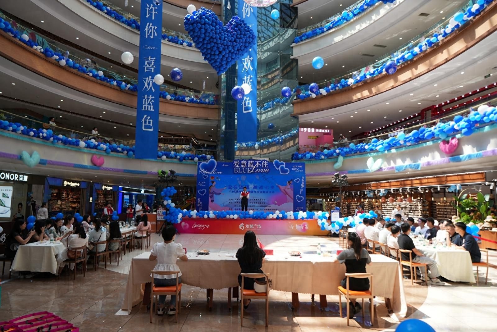 520边疆青年交友联谊嗨翻全场！你还不快来？  第1张