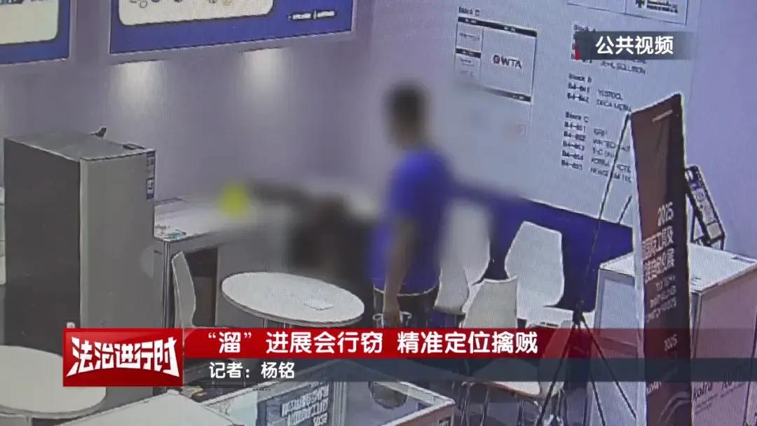 2025年机床展惊现盗窃案？小偷落网背后竟有这般隐情  第3张