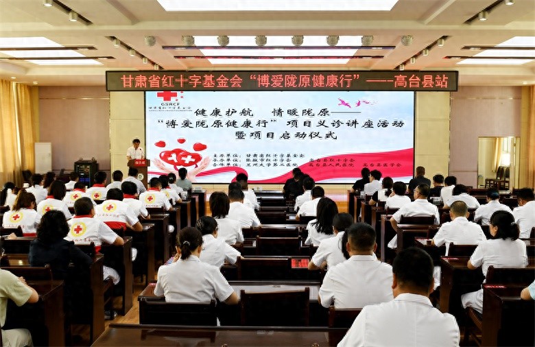 五月高台生机勃发！博爱陇原健康行项目为何如此重要？