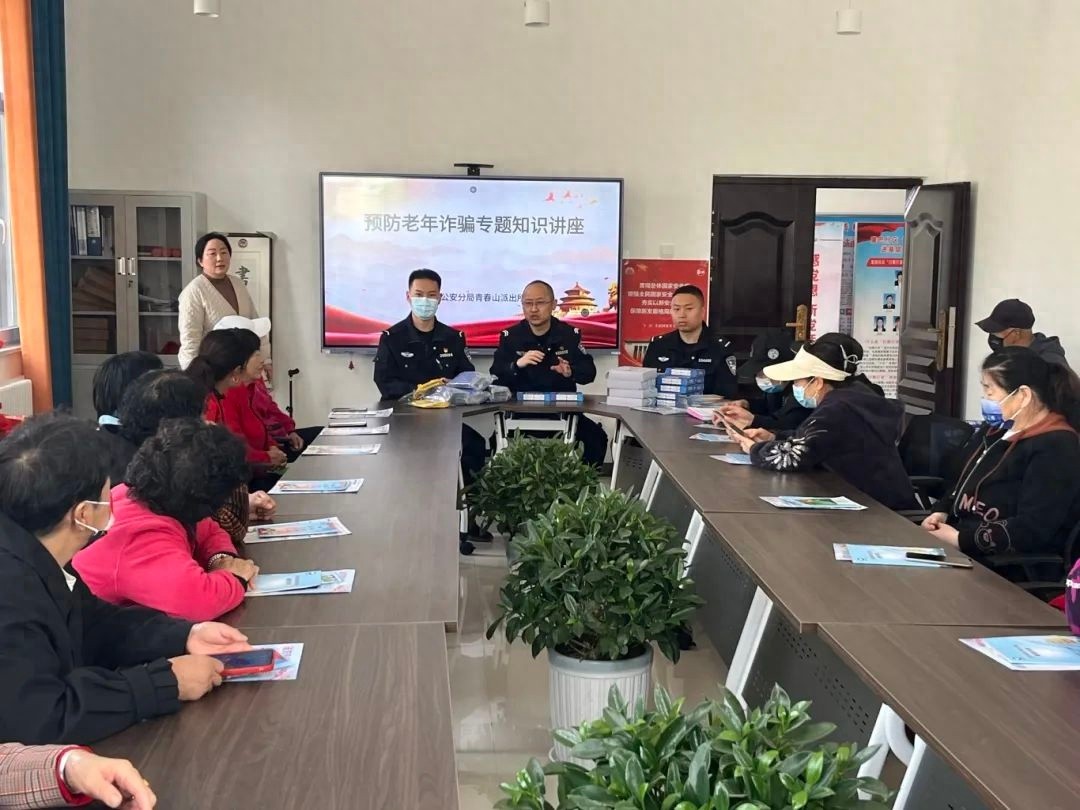 守护老人钱袋子！康巴什公安分局如何构建防诈体系？  第1张