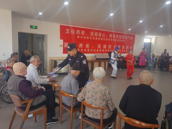守护老人钱袋子！康巴什公安分局如何构建防诈体系？  第2张