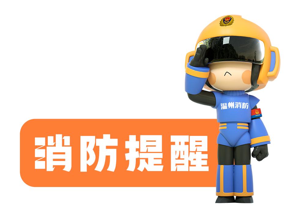 今明降雨多！温州天气小满节气应景，你那里啥情况？  第5张