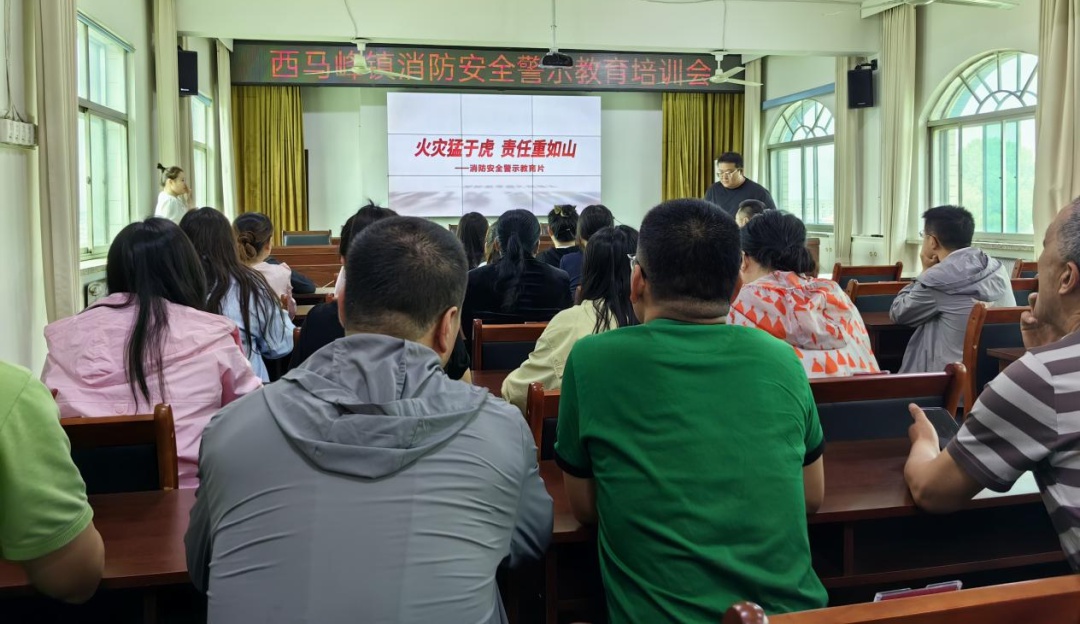 西马峰镇联合消防开展系列活动，机关干部消防安全能力提升了吗？  第2张
